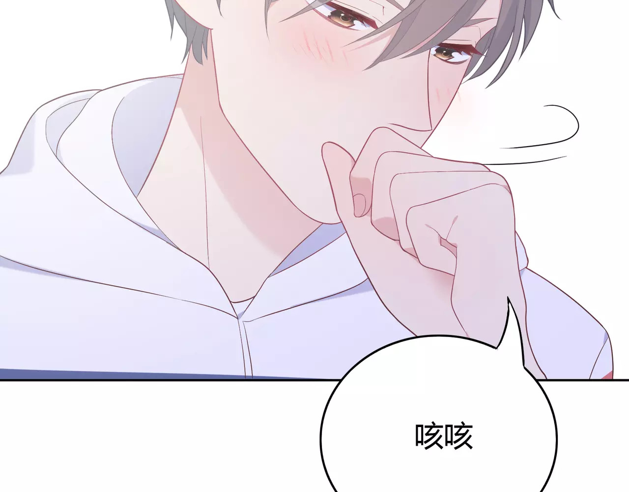 第15话 不一样的保护 第 166 页