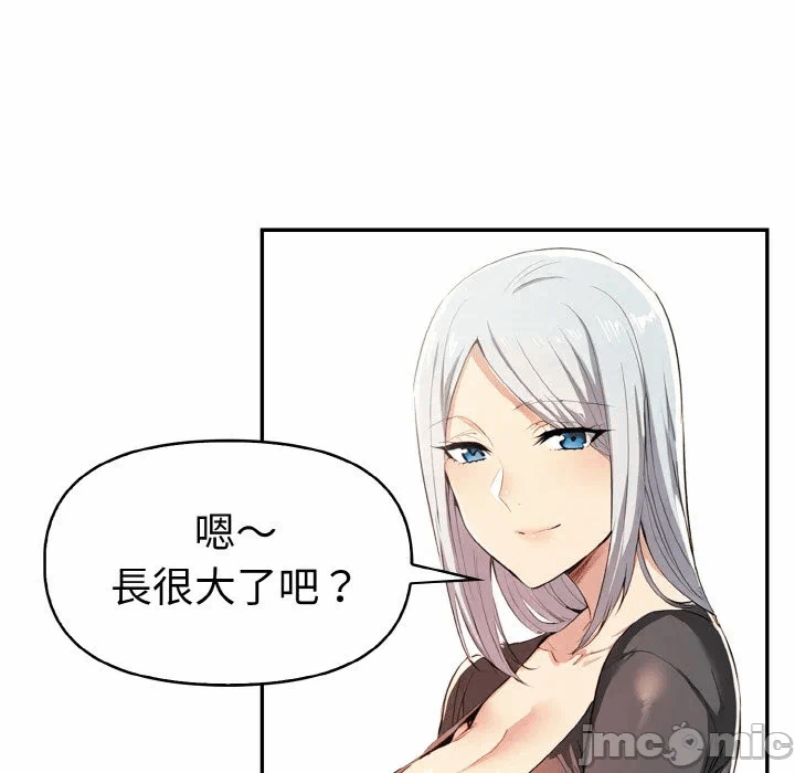 第8话 第 85 页