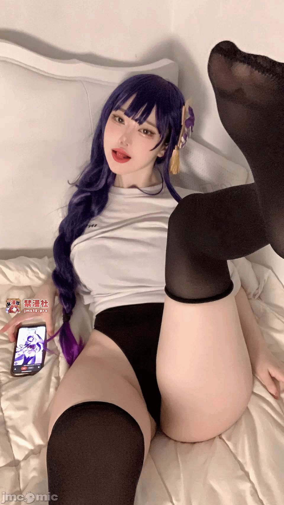 第一话 第 9 页