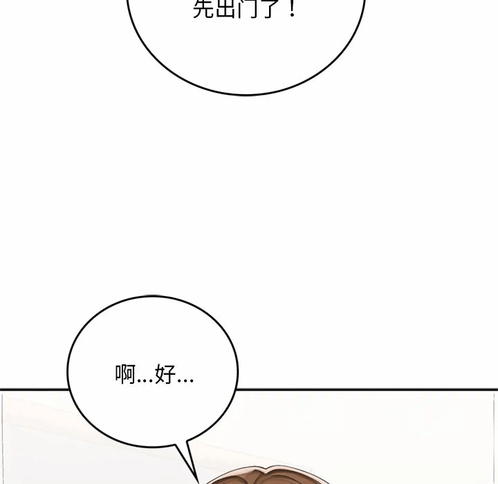 第10话 第 107 页