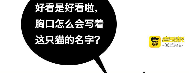 第十七话 第 65 页