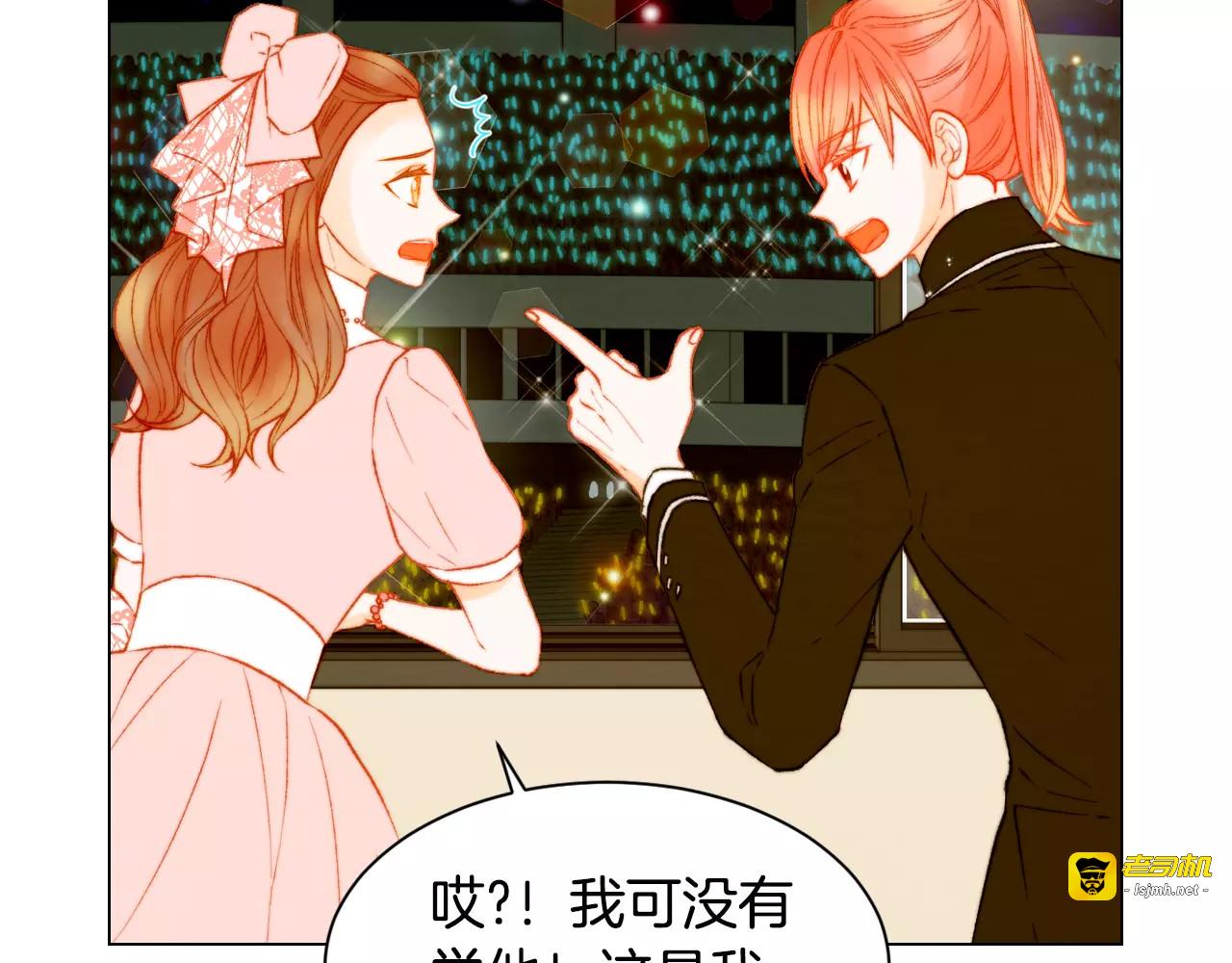 第110话 真正的明星 第 7 页