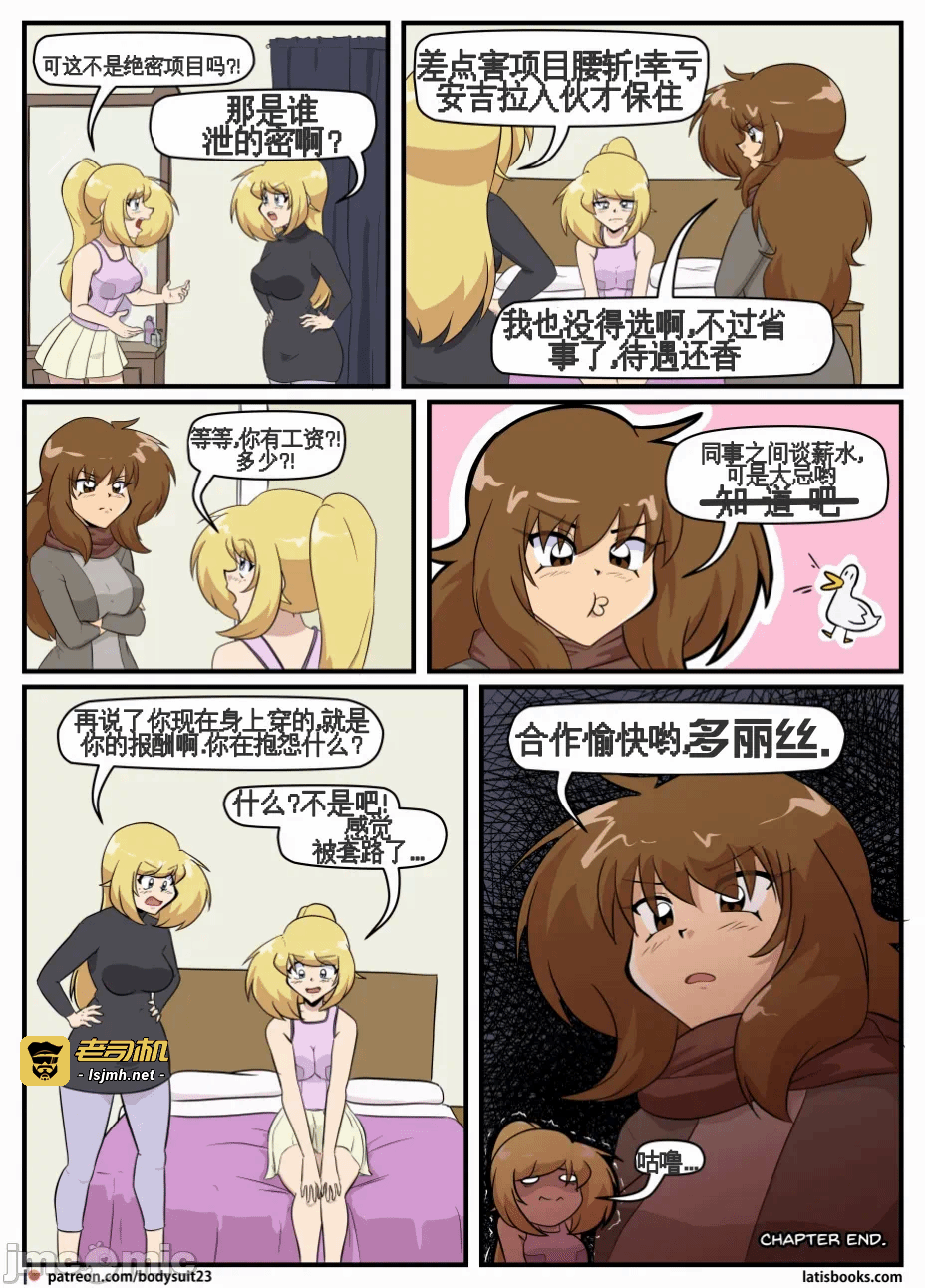 第一话 第 239 页