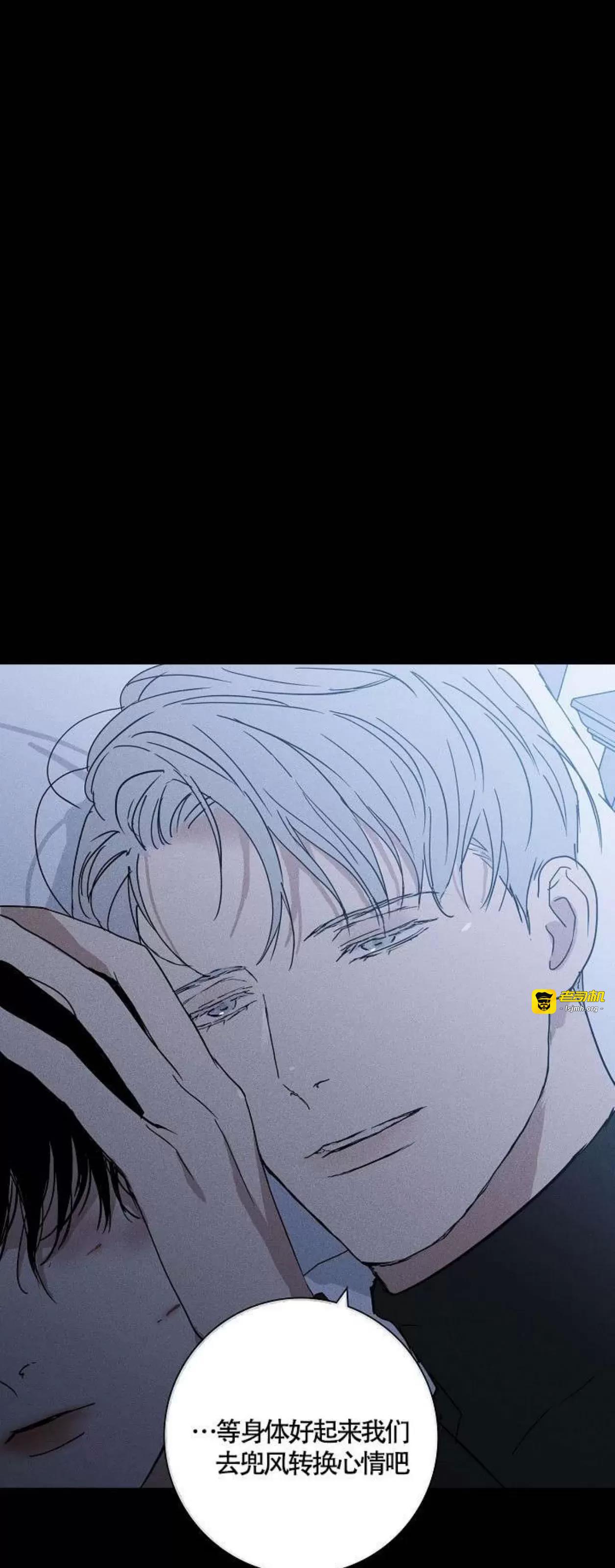 第37话 第 73 页