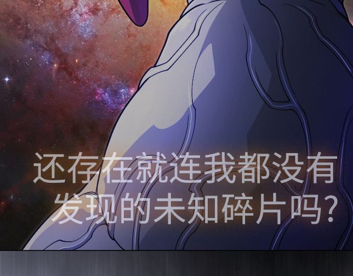 第二季 第126话 第 122 页
