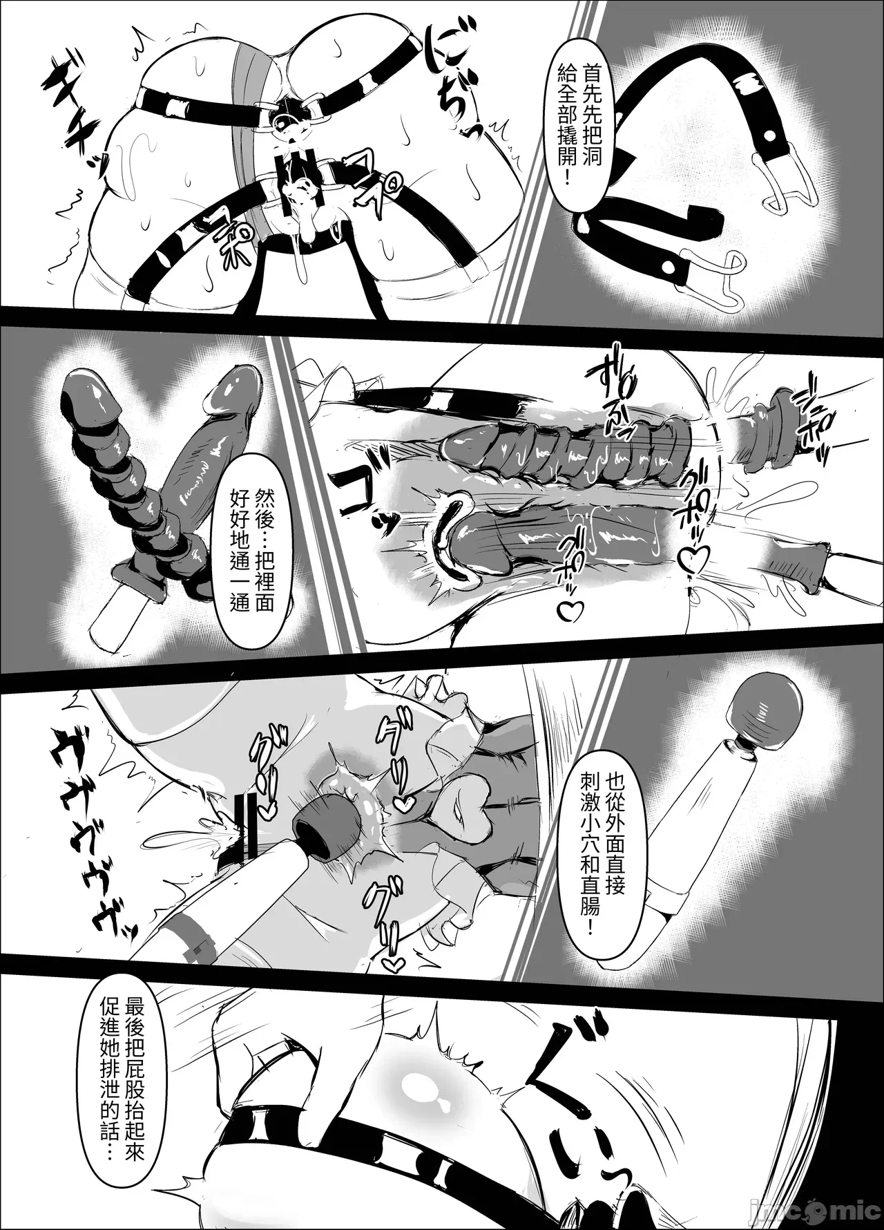 第一话 第 22 页