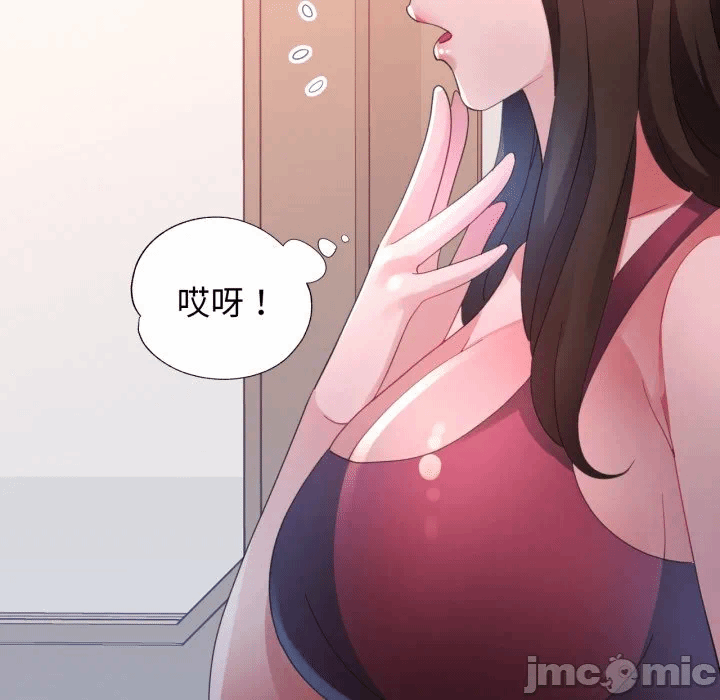 第9话 第 140 页