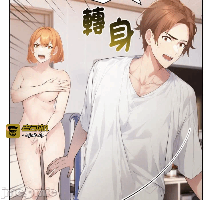 第1话 第 15 页