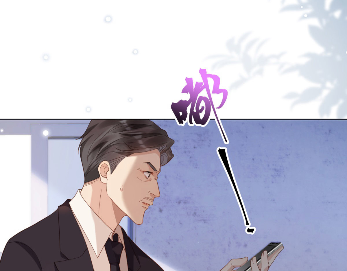 第21话 苏晓梦你别想挣扎！ 第 104 页