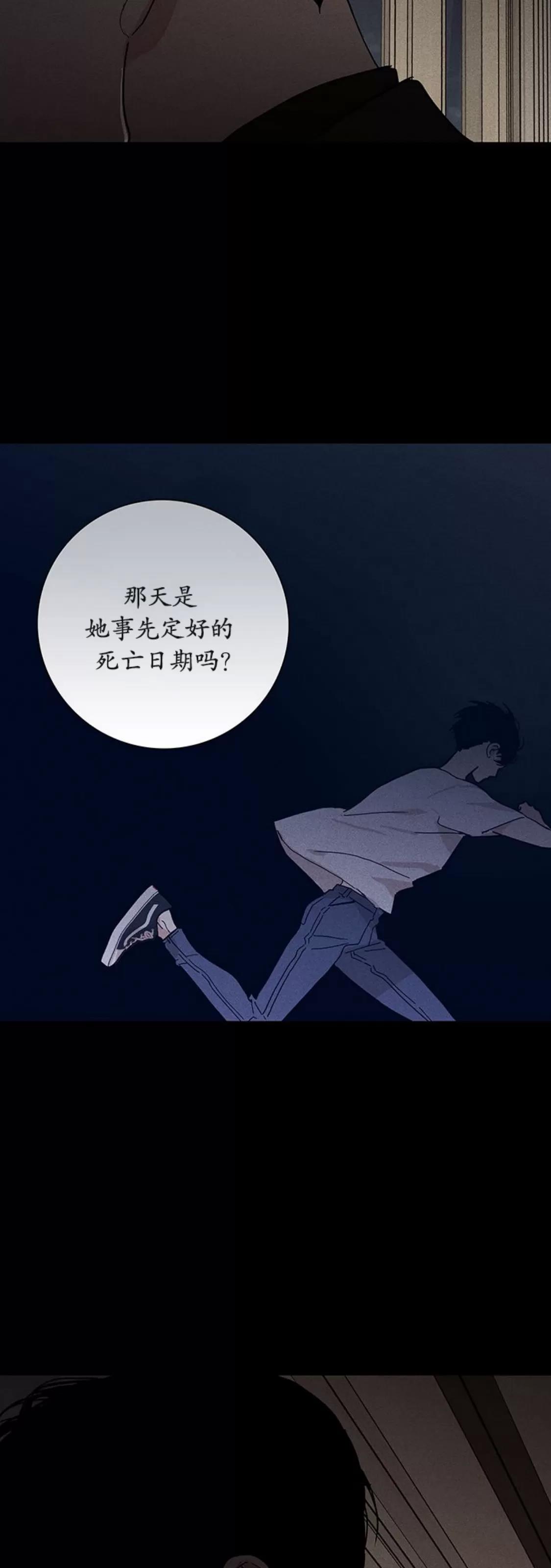 第58话 第 26 页