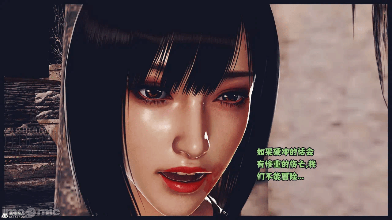 第一话 第 41 页