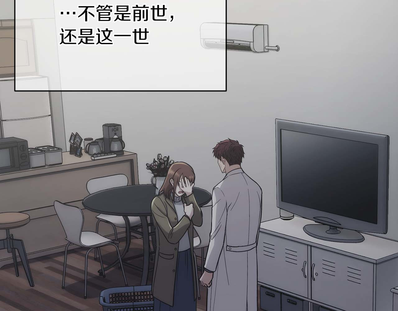 第141话 第 121 页