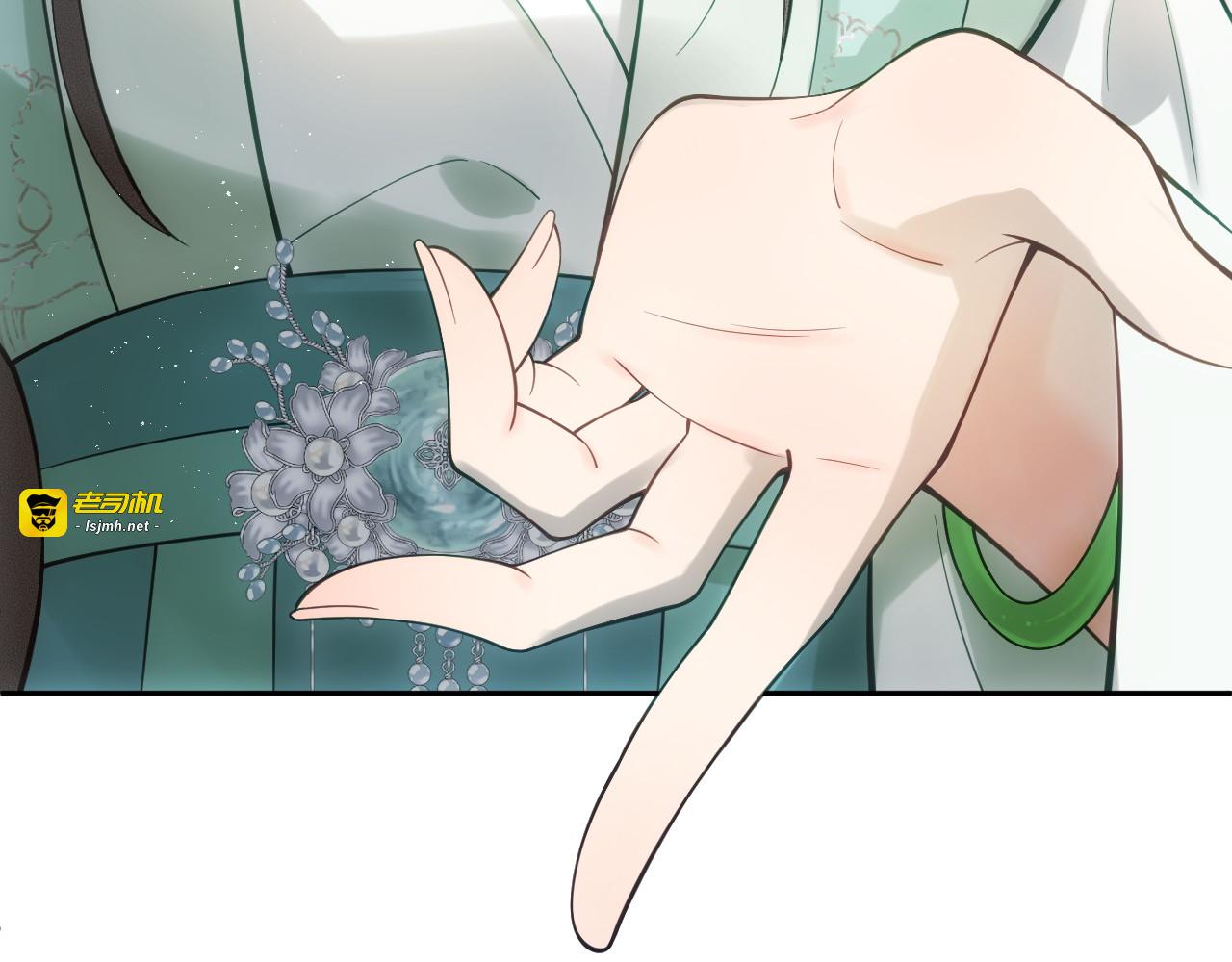 第3话  女主人 第 77 页