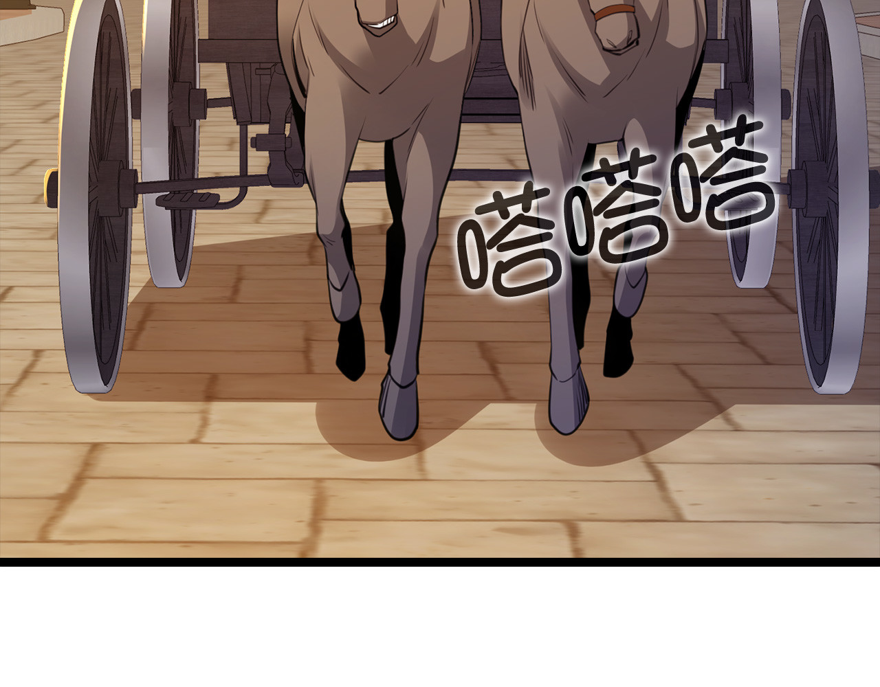 第93话 诬陷 第 70 页