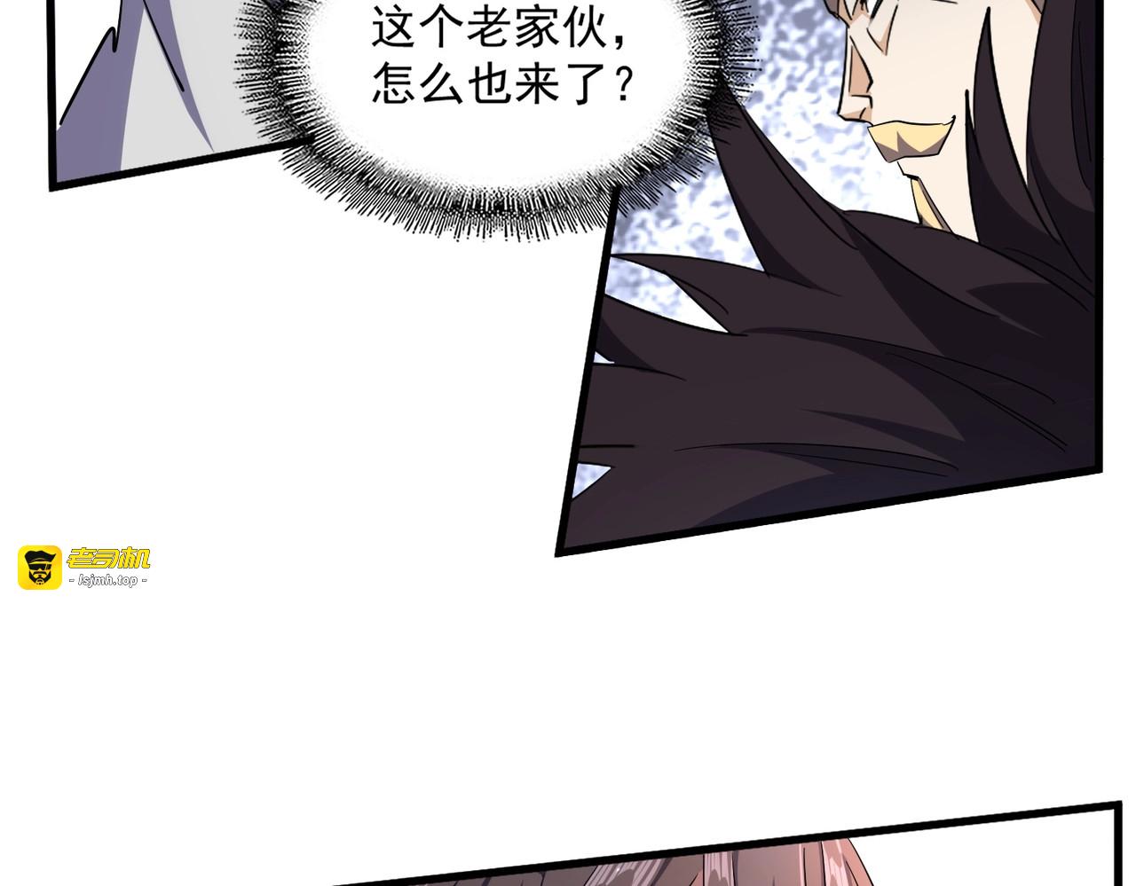 第308话 传送阵开 第 53 页