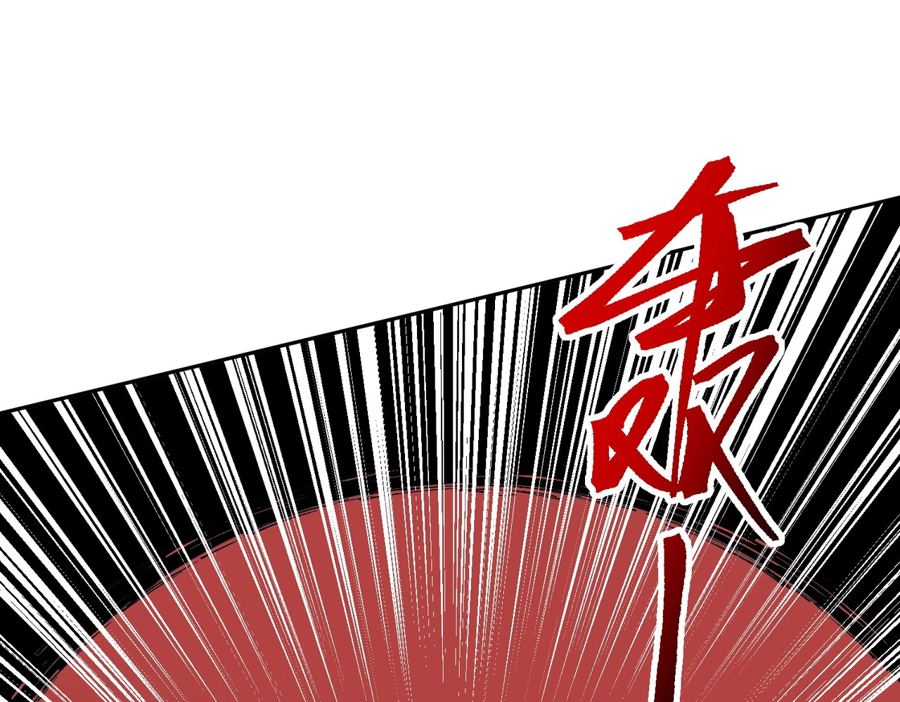 第45话 天魔囚笼！魔族的陷阱！ 第 98 页