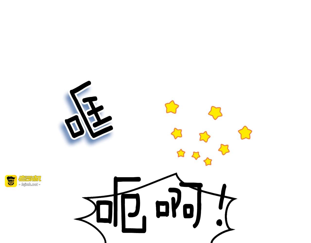 第17话 以牙还牙 第 101 页