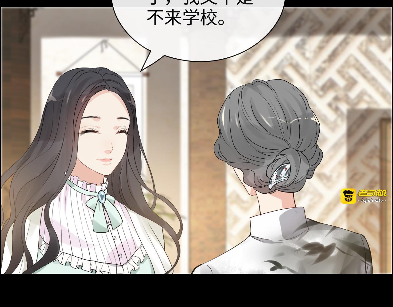 第387话 最后的交流日 第 63 页
