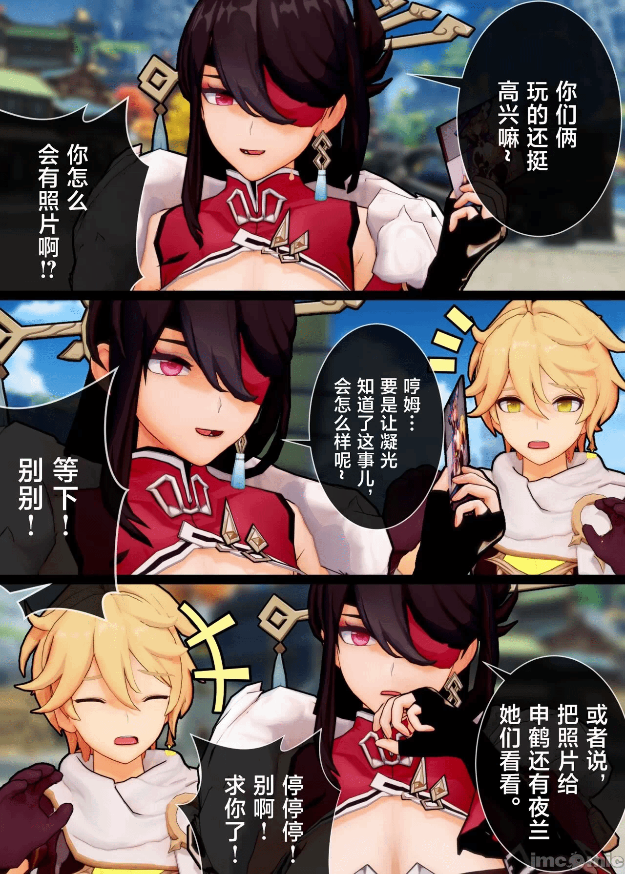 第一话 第 4 页