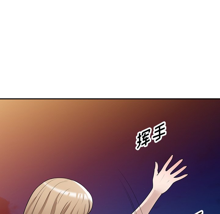 第37话 第 104 页