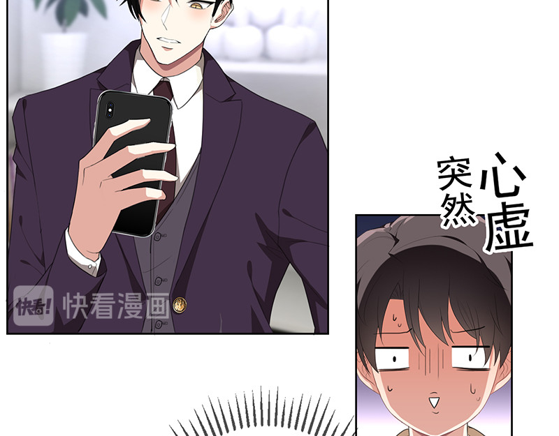 第102话相信你自己 第 92 页