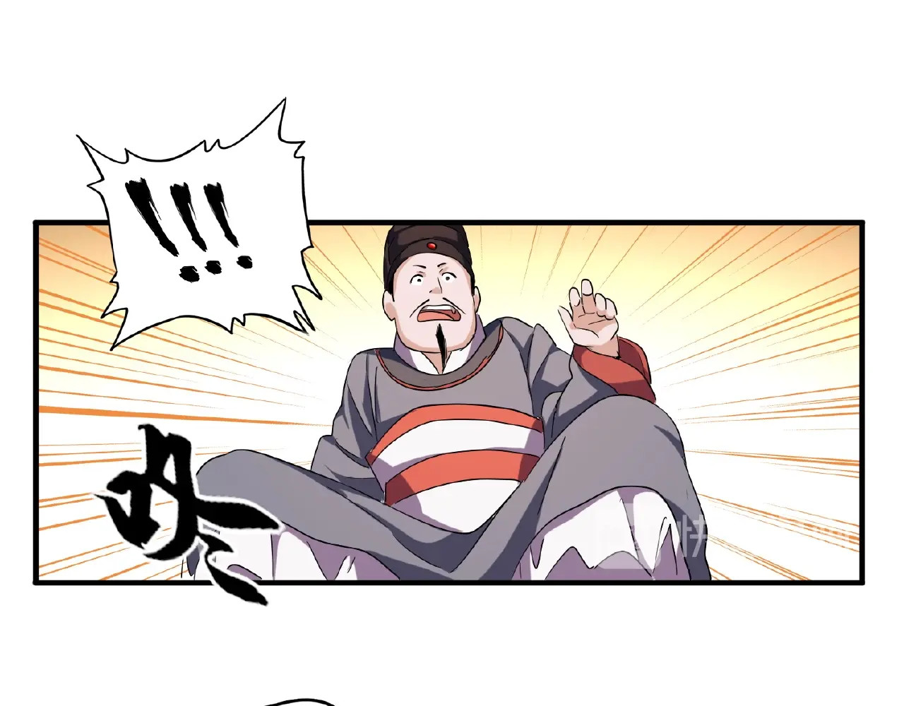 第41话 魔皇的困惑 第 78 页
