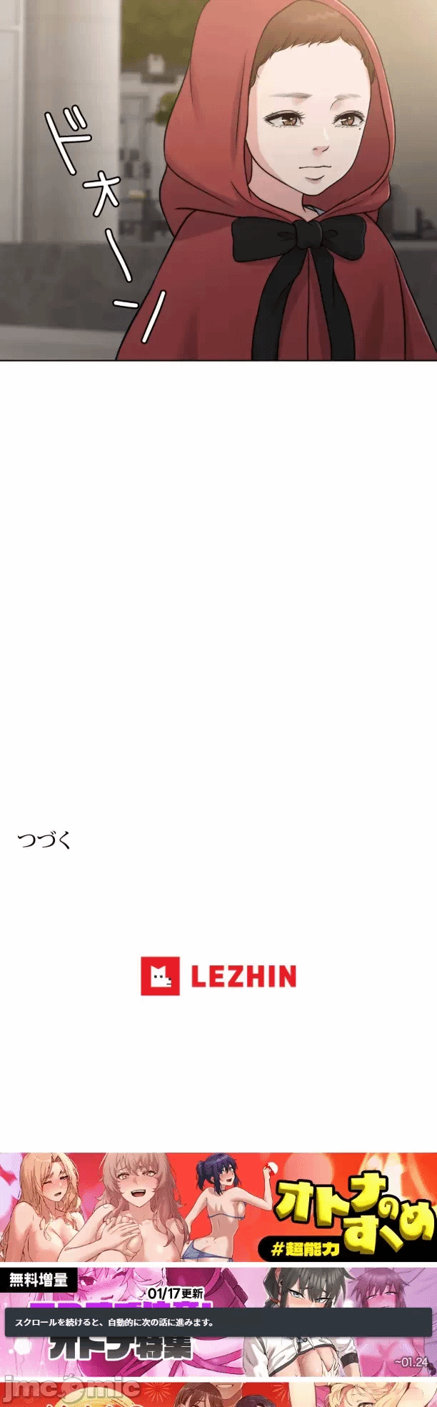 第103话 第 29 页