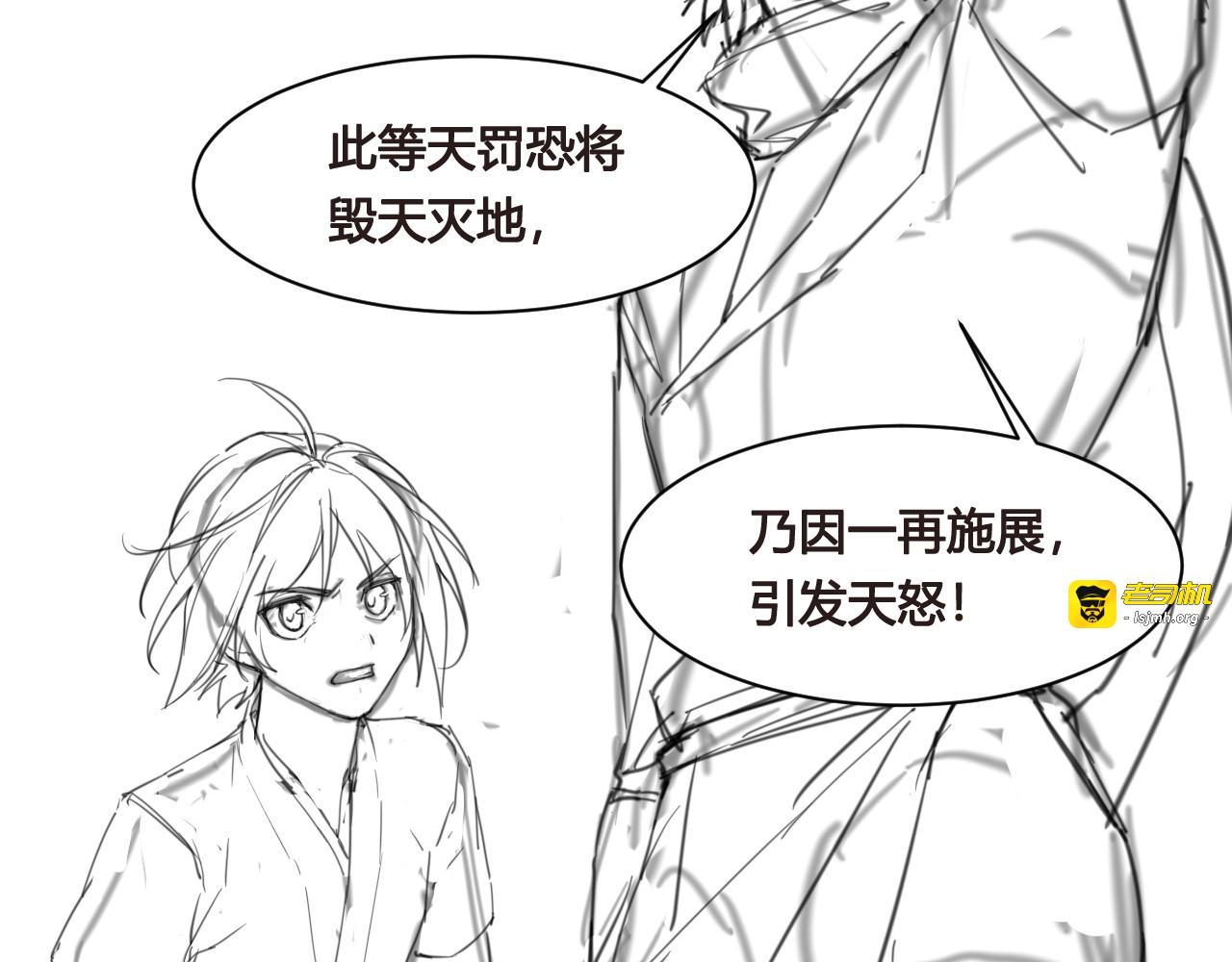 两个人的两面 第 161 页