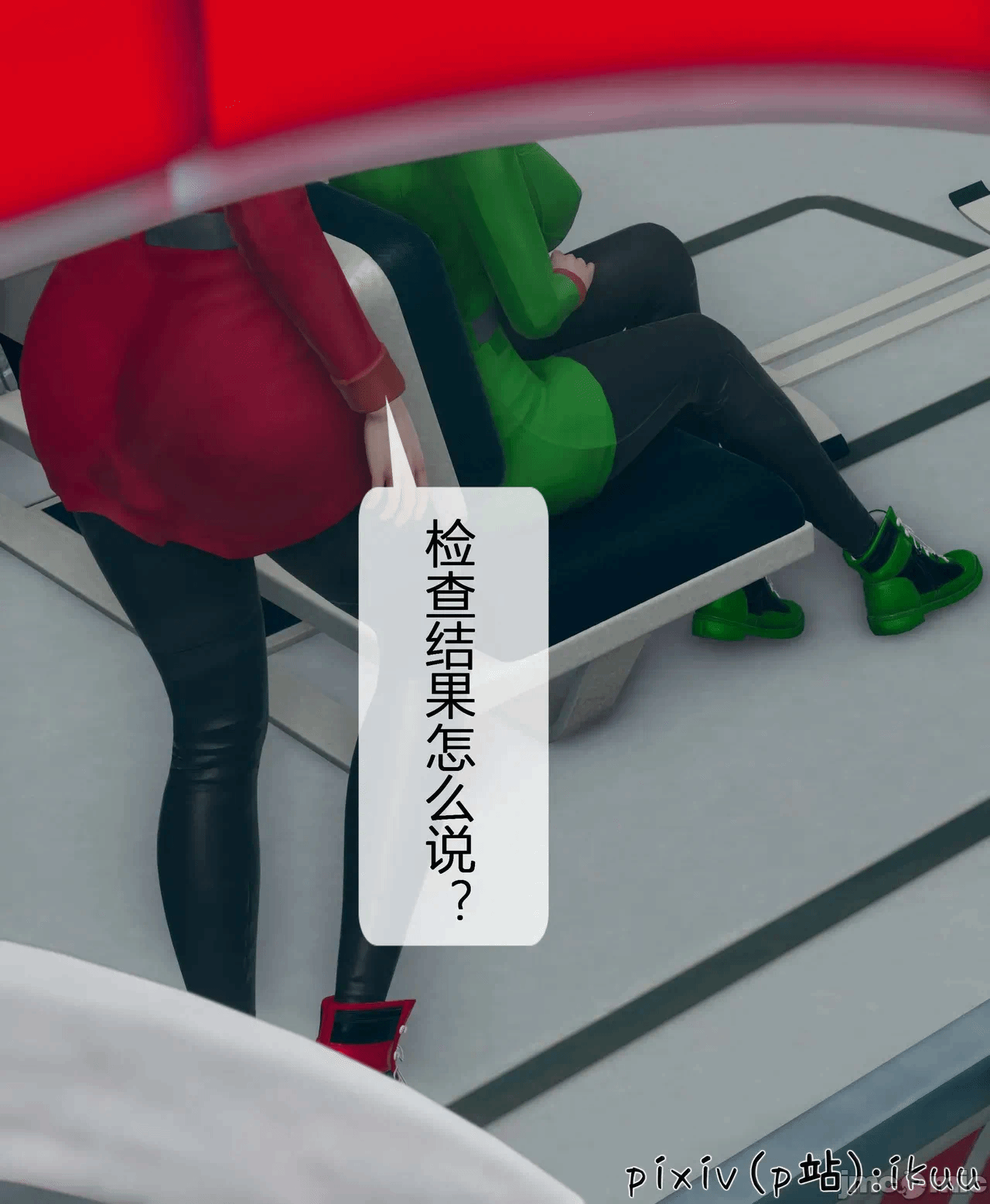 第一话 第 474 页