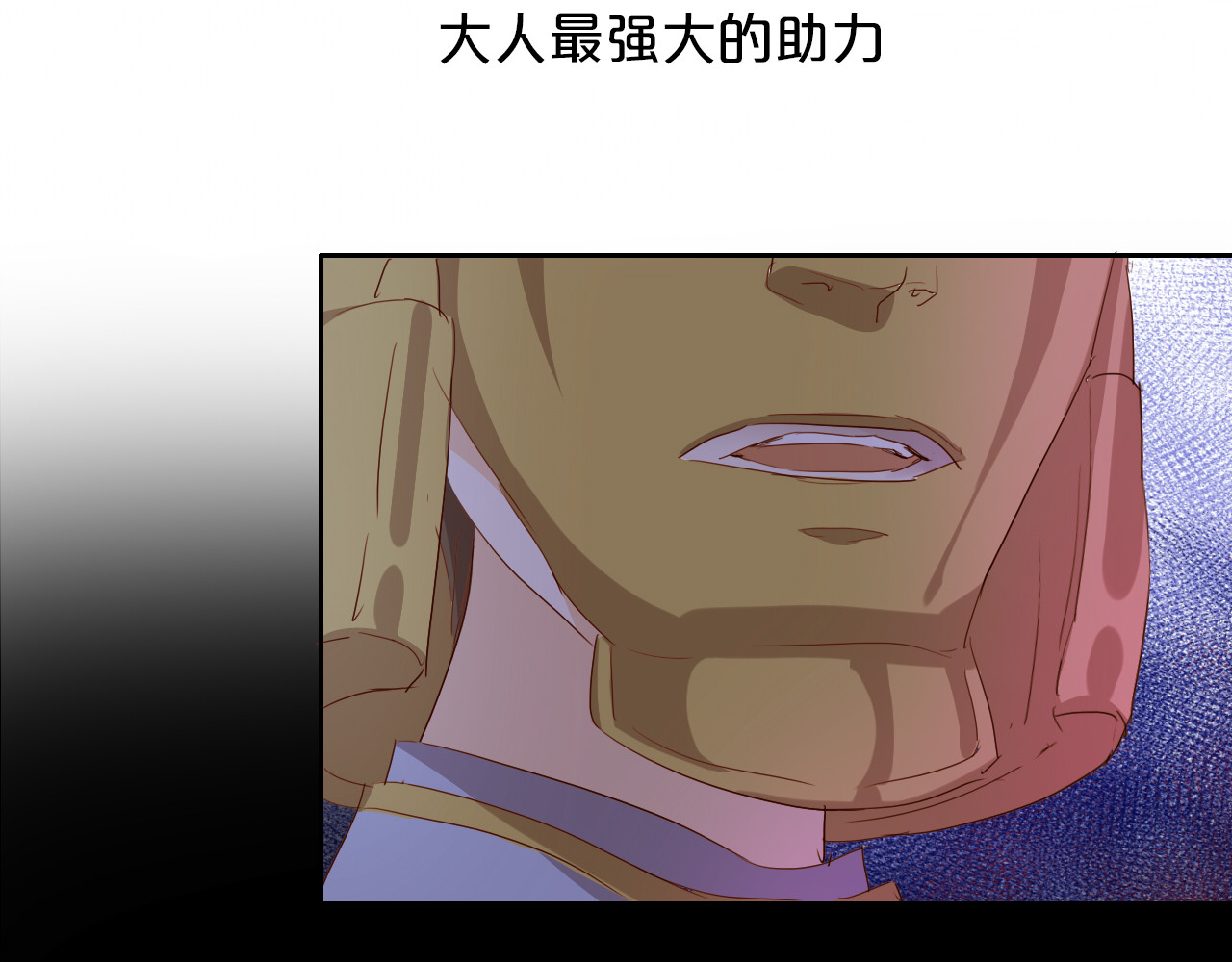 第134话 死神男友 第 114 页