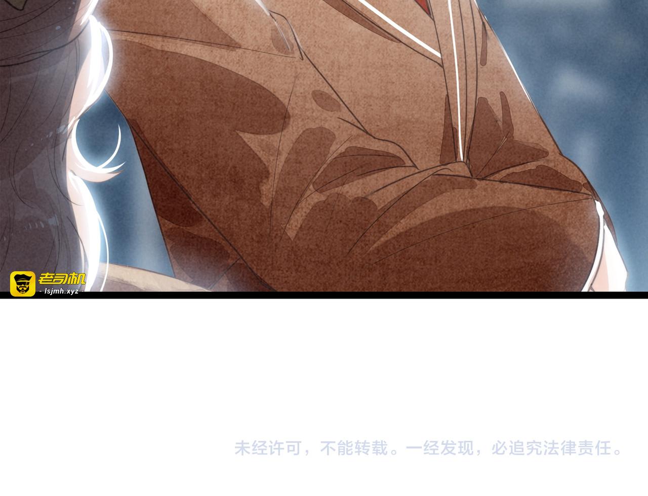 第47话 饭可以乱吃！话不能乱讲啊！ 第 93 页