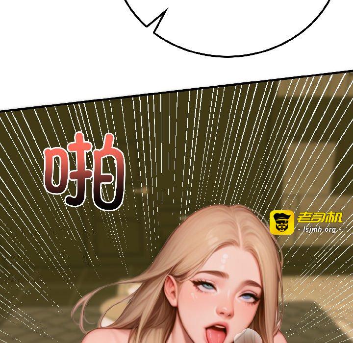第4话 第 67 页