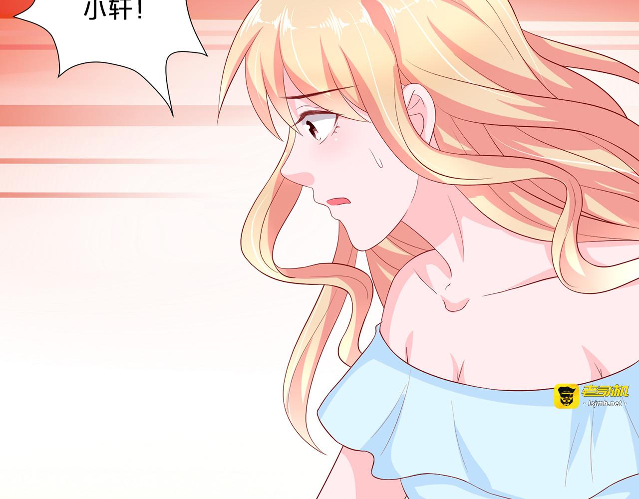 第102话  同住一间房 第 11 页