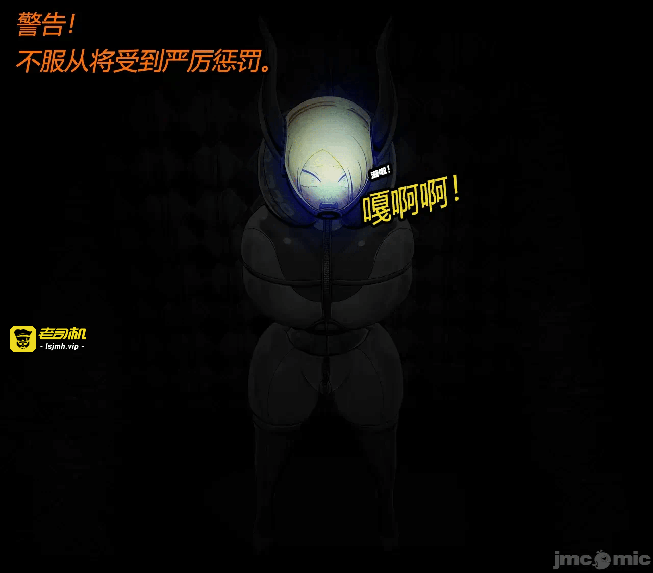 第一话 第 113 页