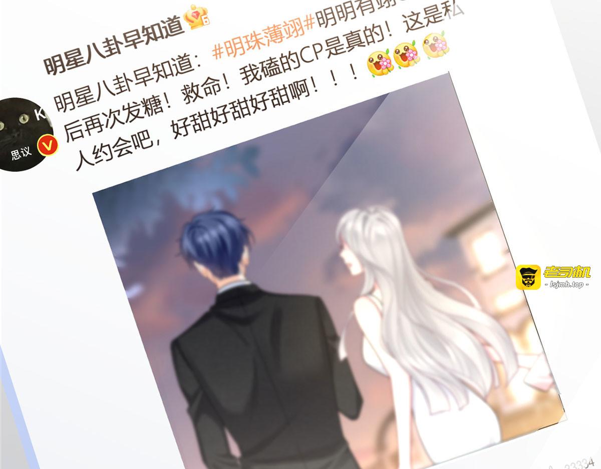 65.退赛风波 第 49 页