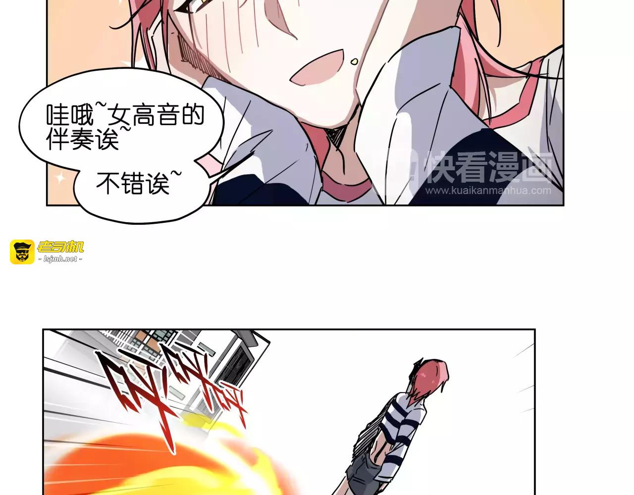 第40话 要命的旋律 第 35 页