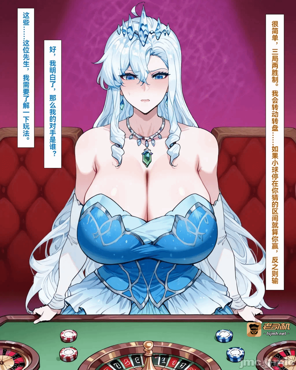 第一话 第 613 页