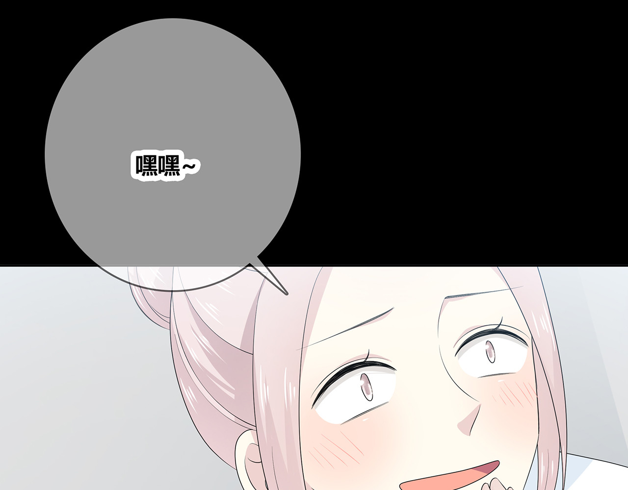 第107话 赴约 第 62 页