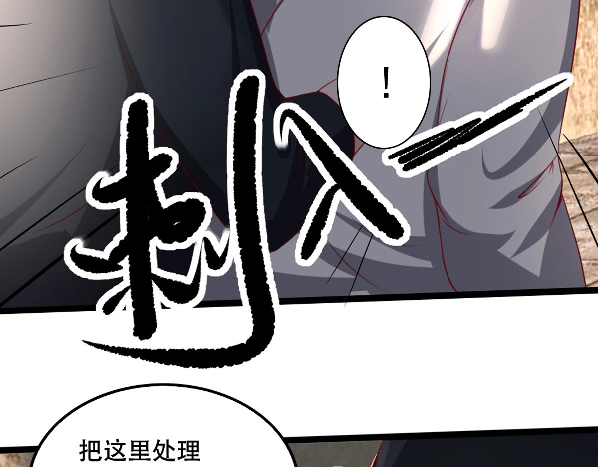 第101话 熊大熊二 第 50 页