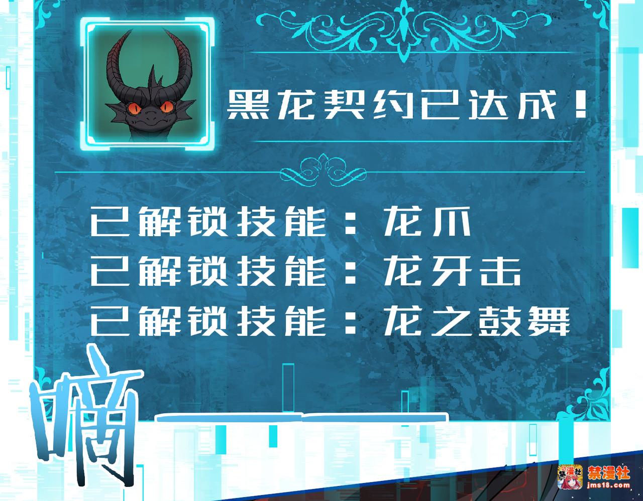 第3话 夜的契约 第 231 页