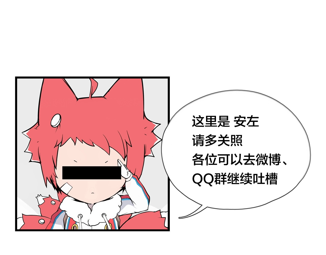番外 如胶似漆 第 68 页