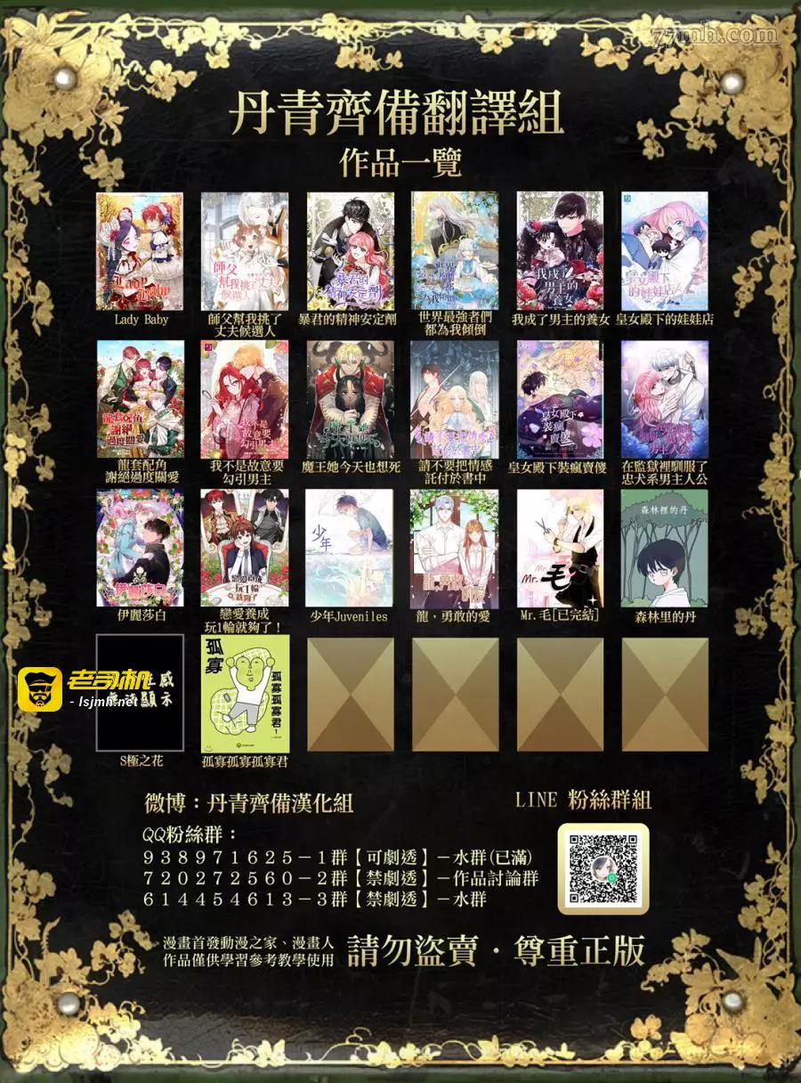 第42话 第 17 页