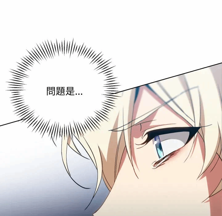 第4话 第 116 页