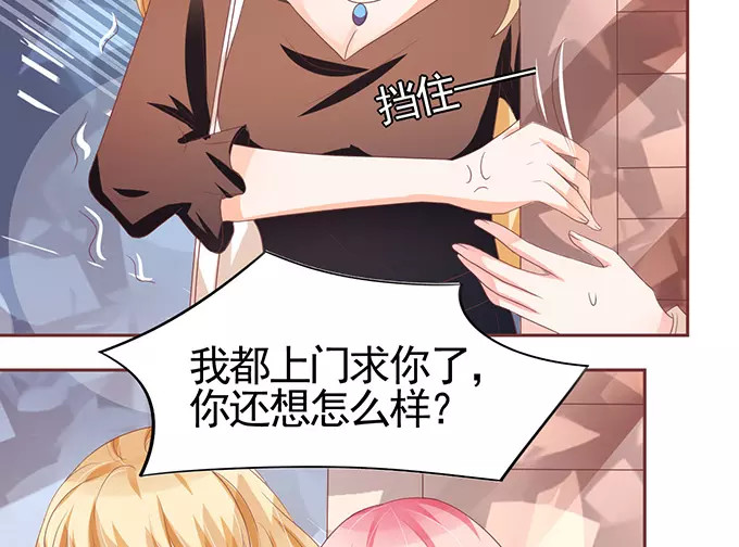 第108话 第 46 页