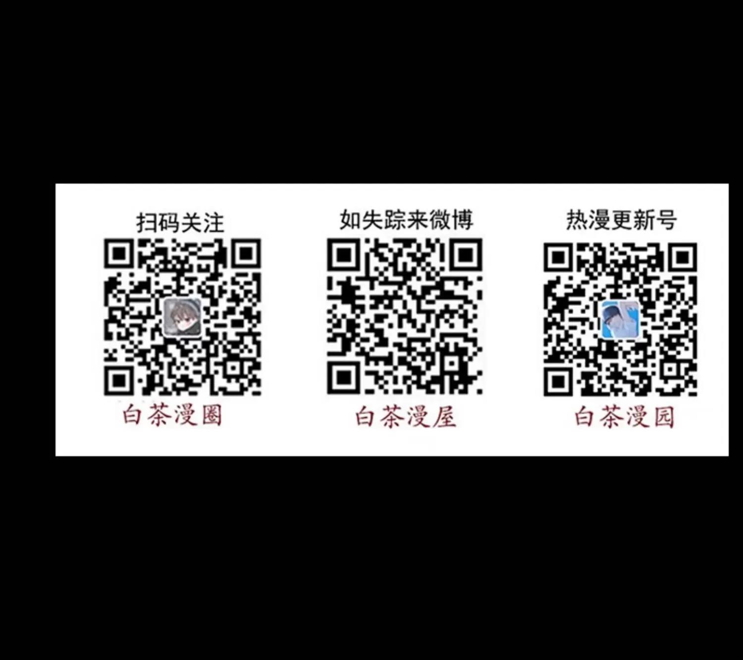 第25话 第 76 页