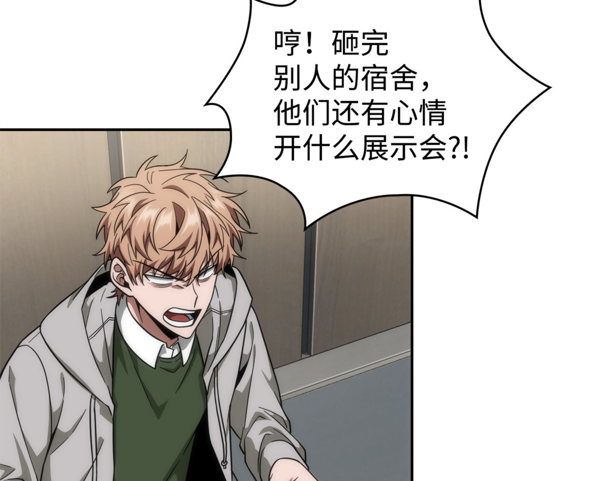 说服 第 58 页