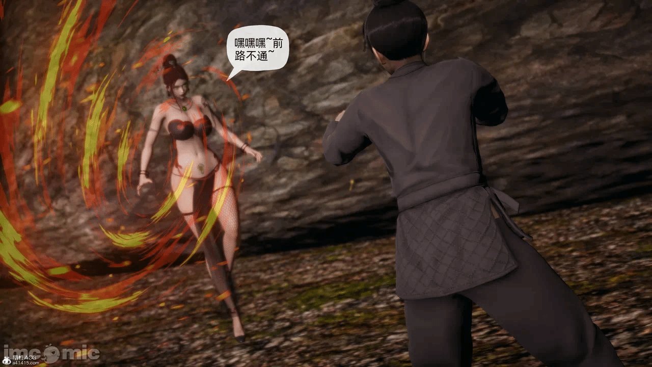 [3D]天玄神魔录01-12 第一话 - 1540