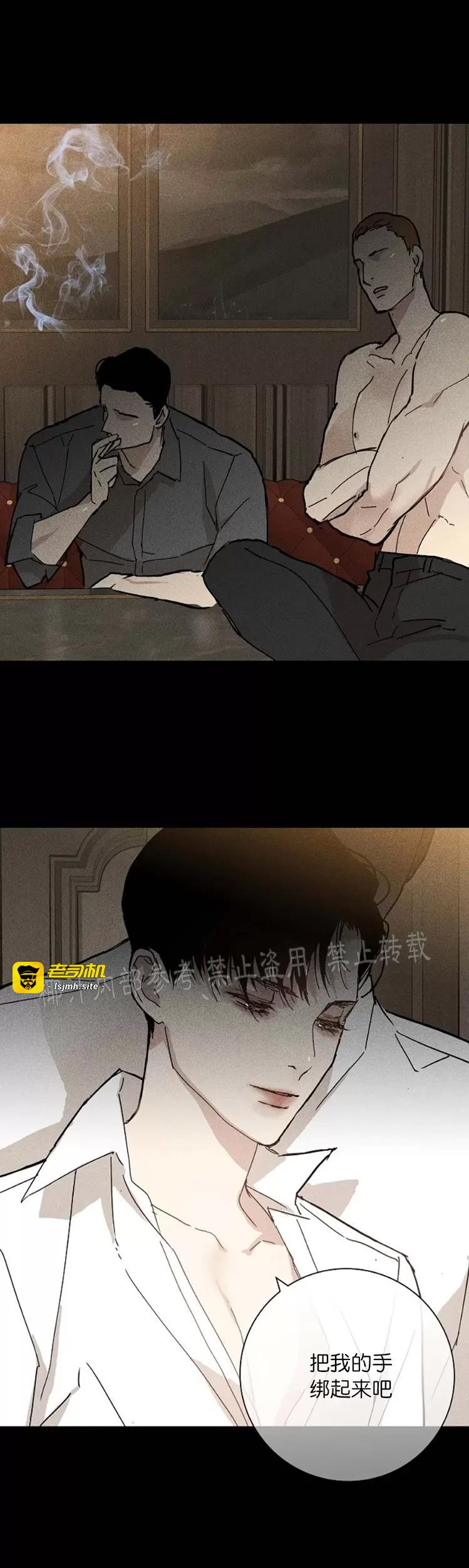 第19话 第 53 页