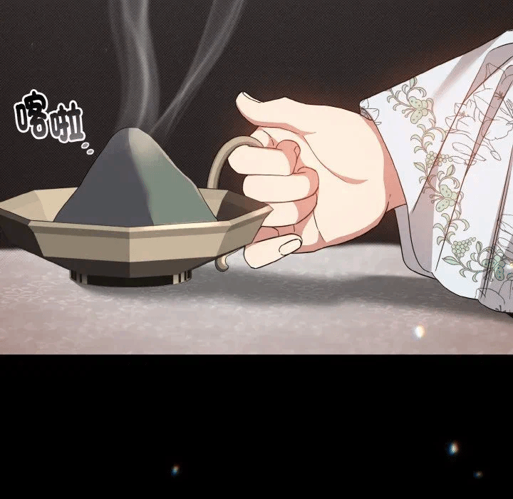 第17话 第 23 页