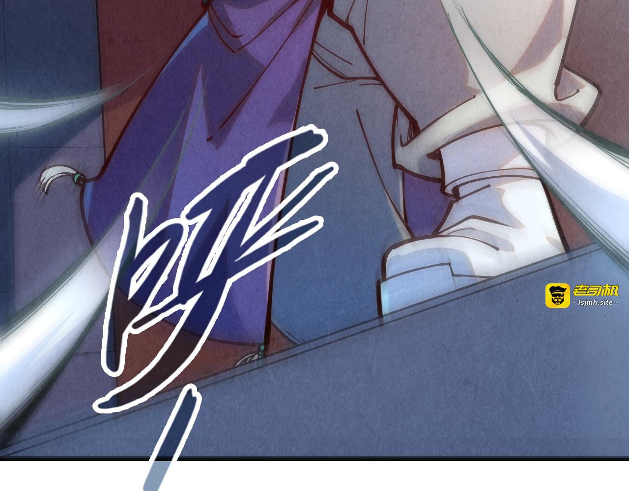 第148话 请柬 第 83 页